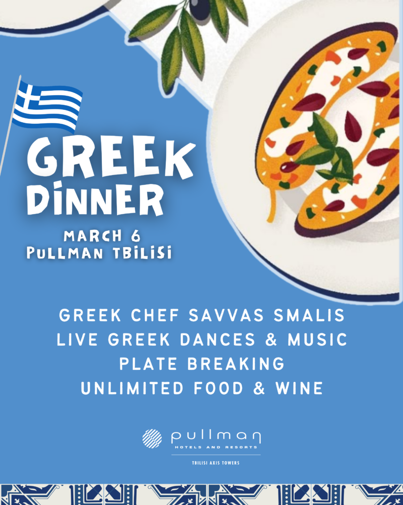 Greek Dinner at Pullman Tbilisi Axis Towers